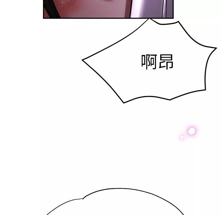 瑜珈初體驗第18話