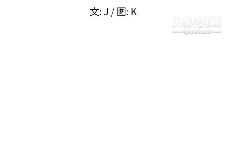 雨聲的誘惑第8話