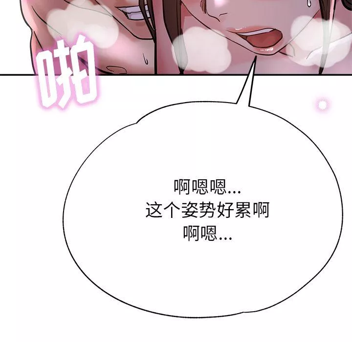 瑜珈初體驗第18話