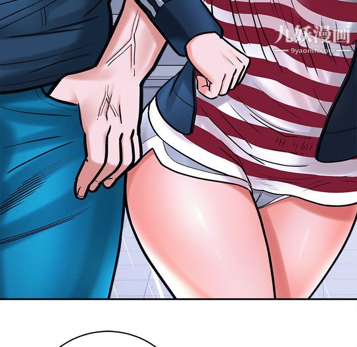 想做你的助手第1话