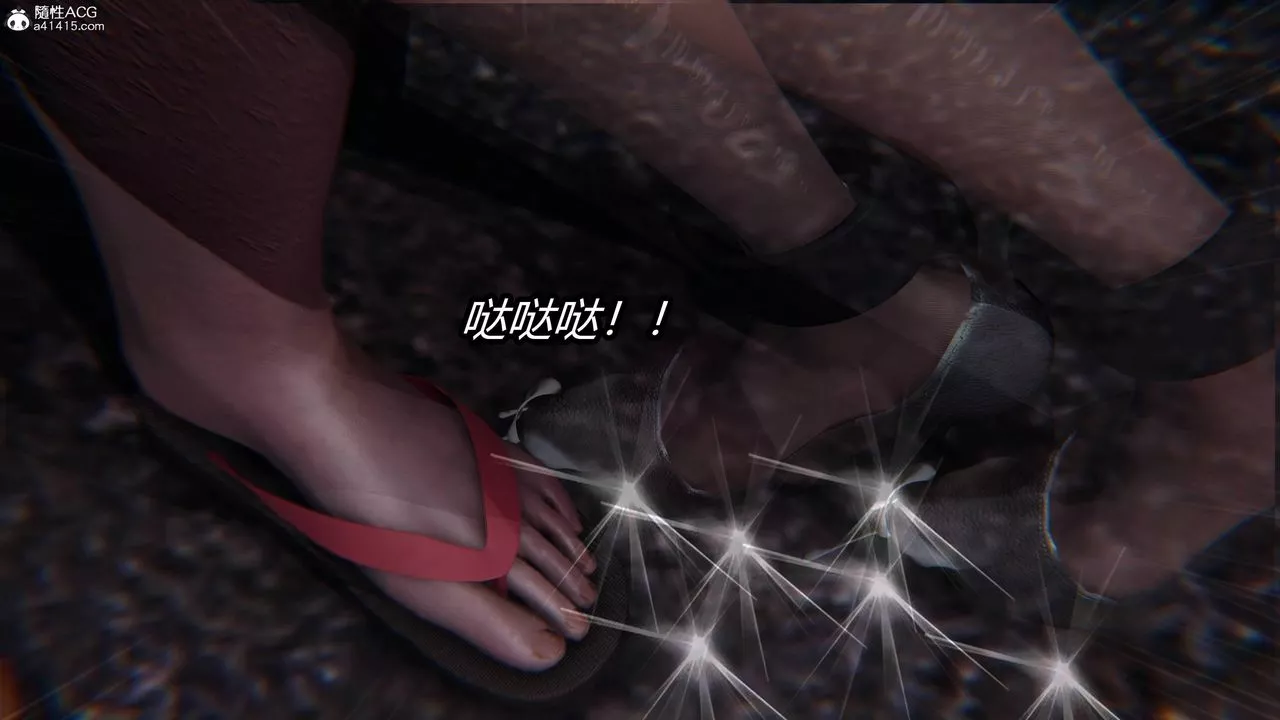 [3D]逆转第三季-第29话 - 图片 77