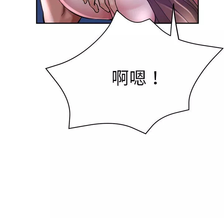 瑜珈初体验-第18话 - 图片 56