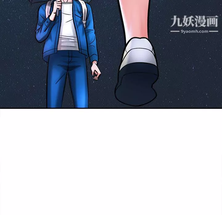想做你的助手第1話