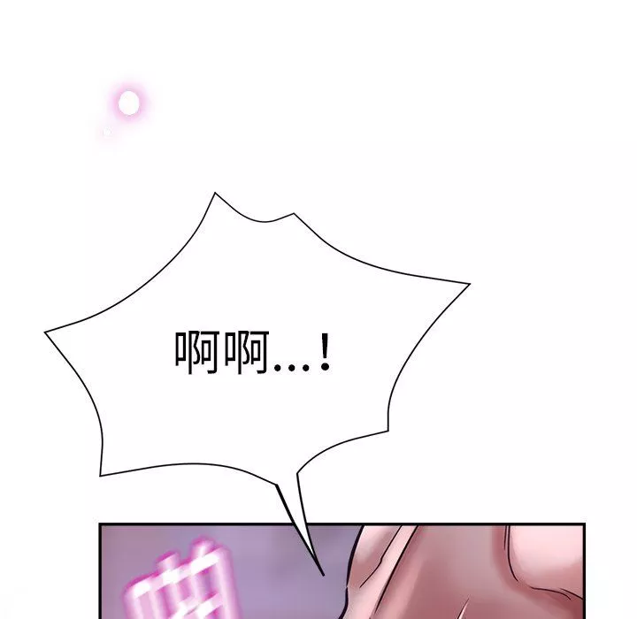 瑜珈初体验-第18话 - 图片 60