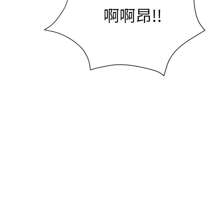 瑜珈初體驗第18話