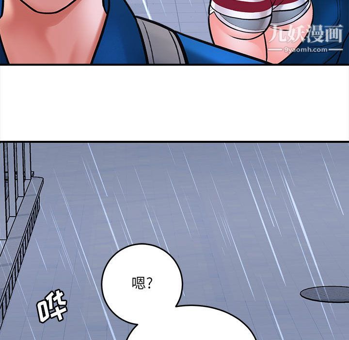 想做你的助手第1话