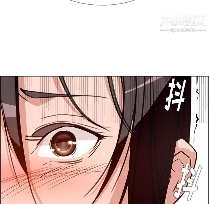 雨声的诱惑第8话