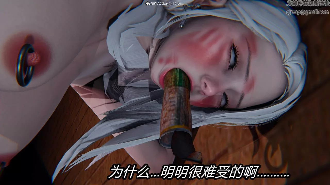 [3D]逆转第三季-第29话 - 图片 89