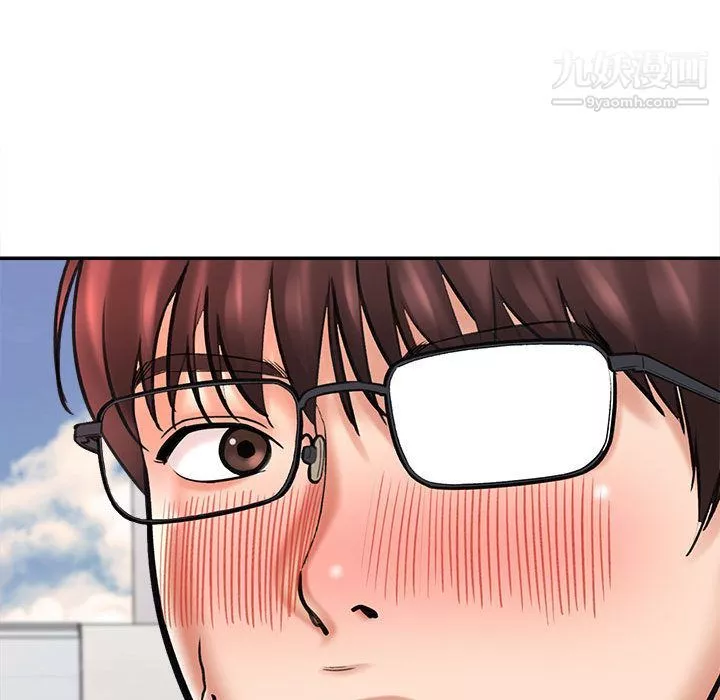 想做你的助手第1話