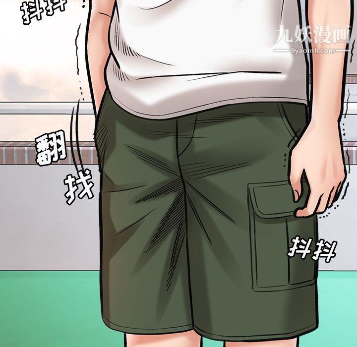 想做你的助手第1話