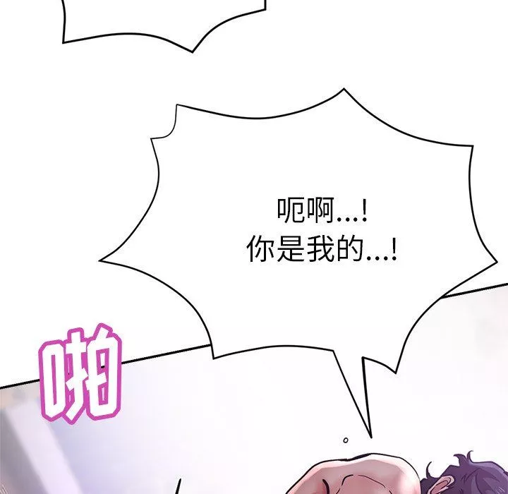 瑜珈初體驗第18話