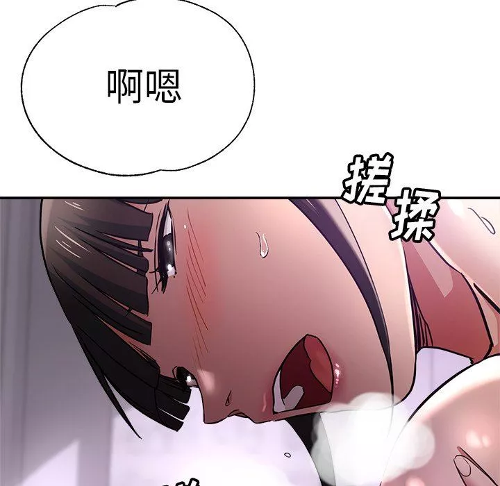 瑜珈初体验-第18话 - 图片 82