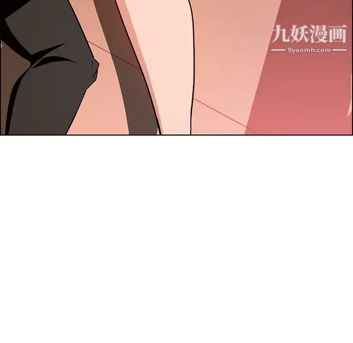 雨聲的誘惑第8話