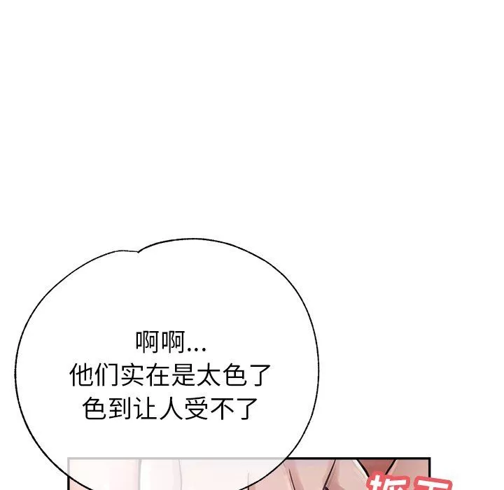 瑜珈初體驗第18話