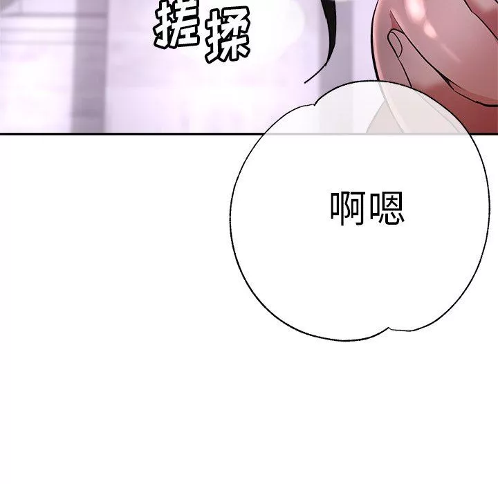 瑜珈初體驗第18話
