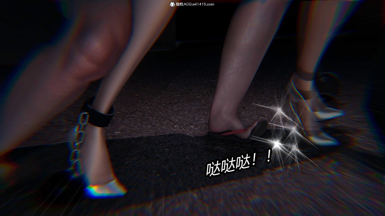 [3D]逆转第三季第29话