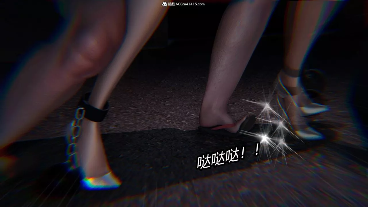 [3D]逆转第三季-第29话 - 图片 103