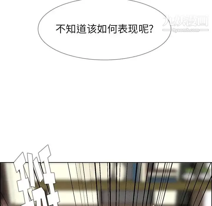 雨声的诱惑-第8话 - 图片 45