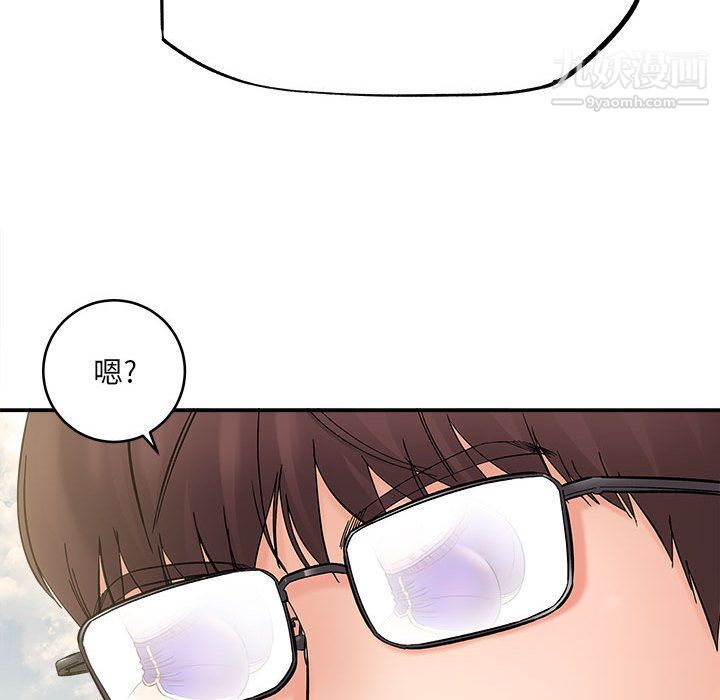 想做你的助手第2話