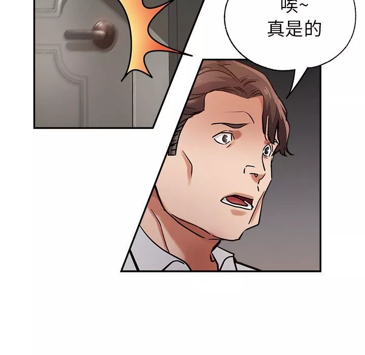 瑜珈初體驗第18話