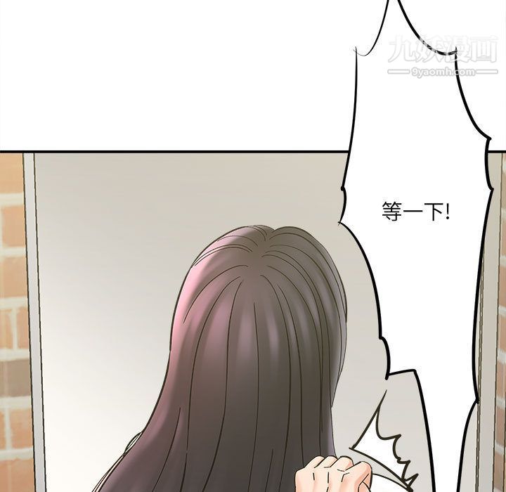 想做你的助手第2話