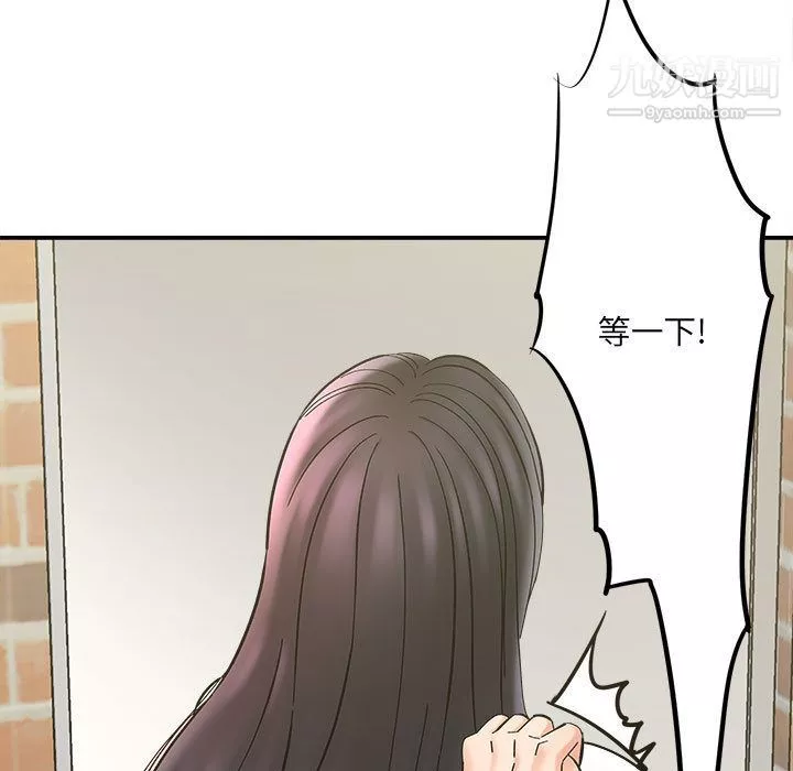 想做你的助手第2話