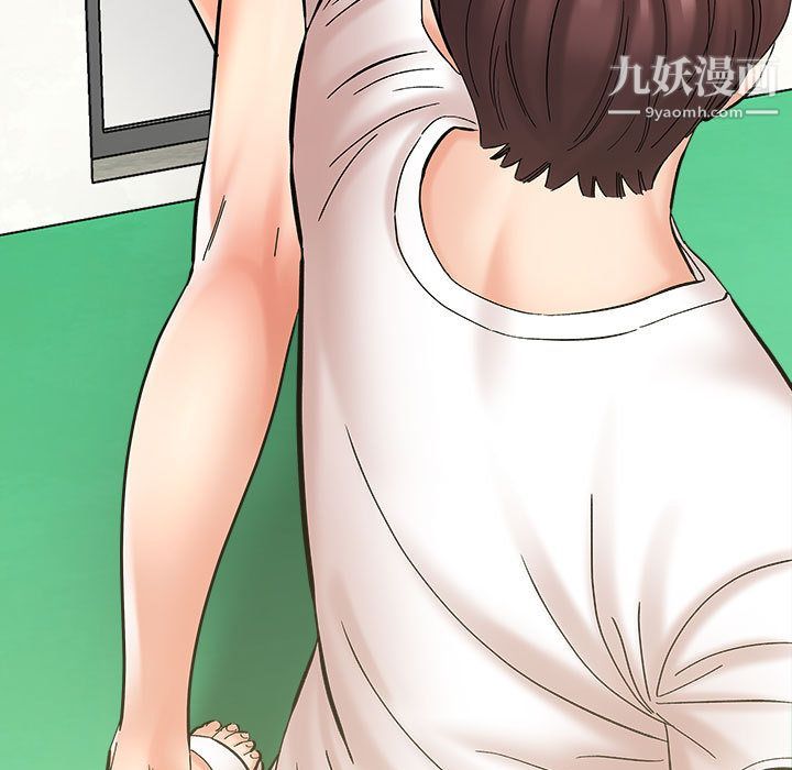 想做你的助手第2话