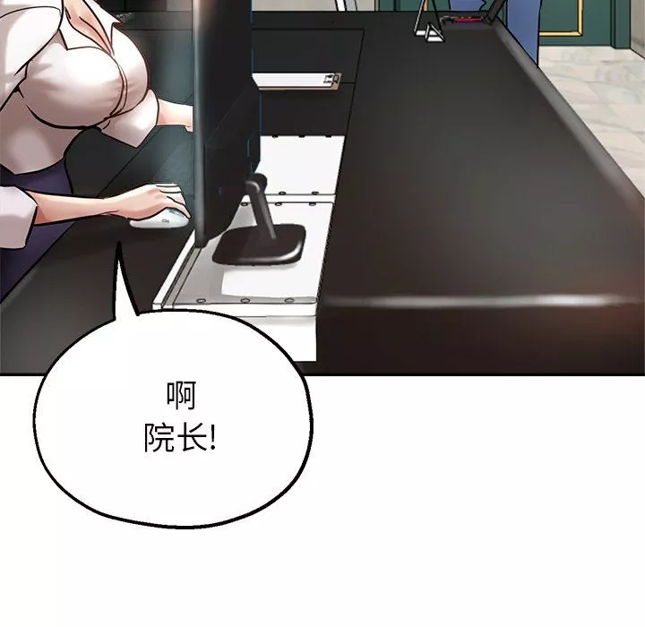 瑜珈初體驗第18話