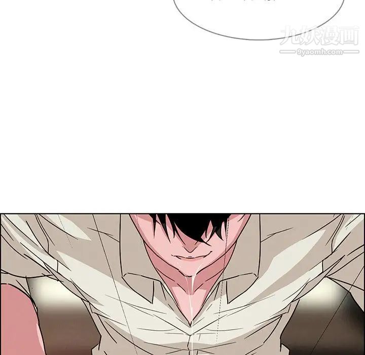 雨声的诱惑第8话