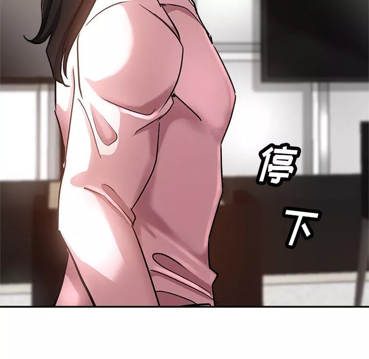 瑜珈初體驗第18話