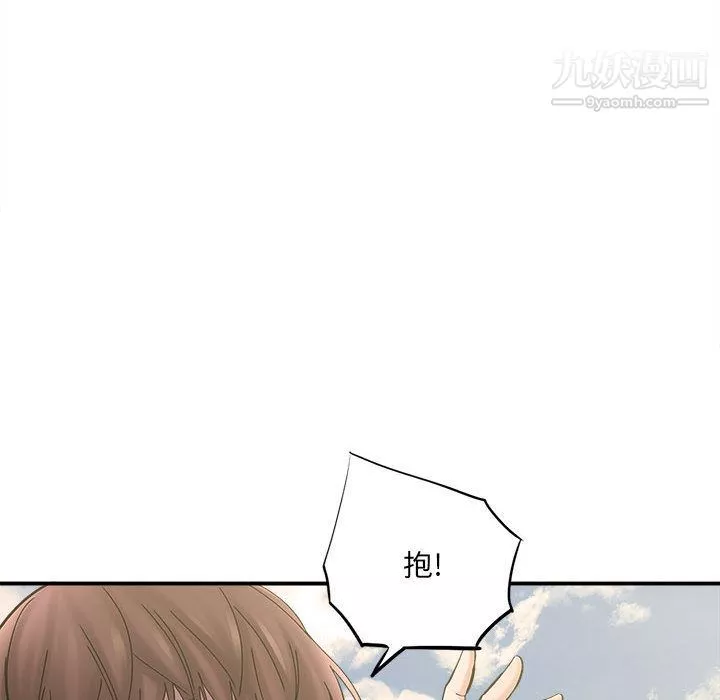 想做你的助手-第2话 - 图片 29