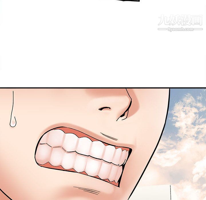 想做你的助手第2話