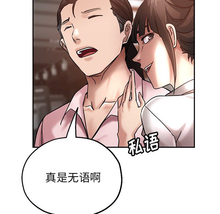 瑜珈初体验第18话