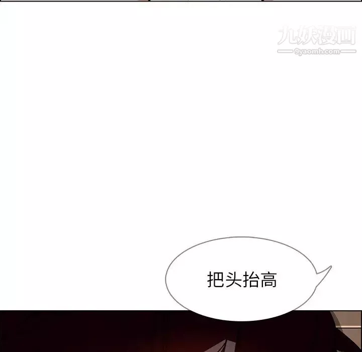 雨声的诱惑-第8话 - 图片 80