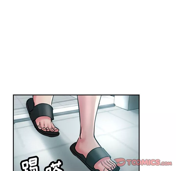 瑜珈初体验-第18话 - 图片 132
