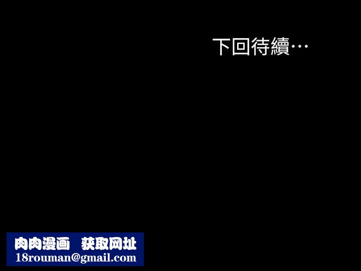 梦魇第47话-马社长,你还挺好色的嘛!