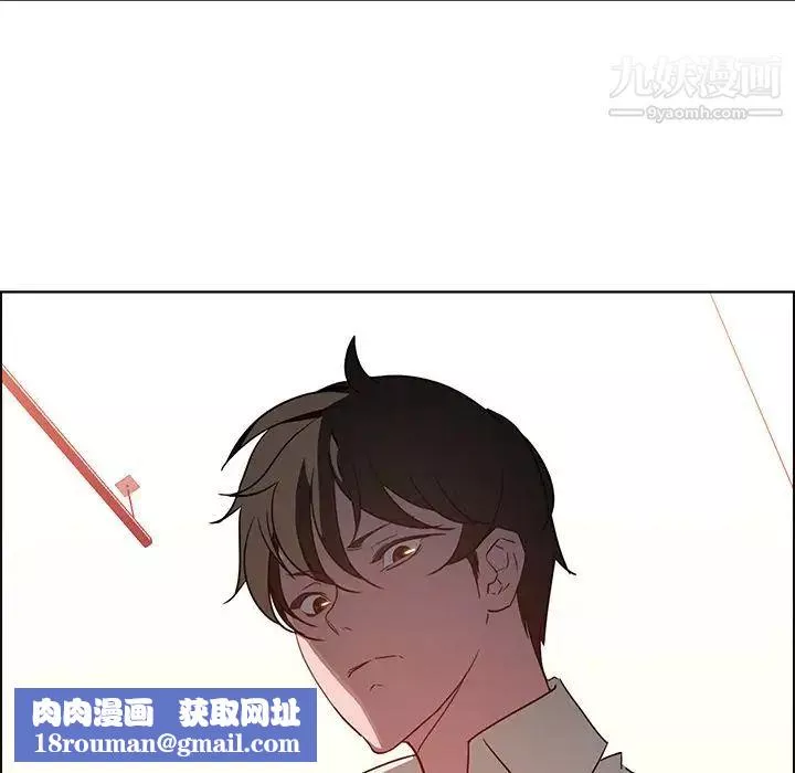 雨聲的誘惑第8話