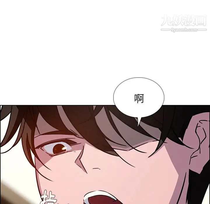 雨声的诱惑第8话