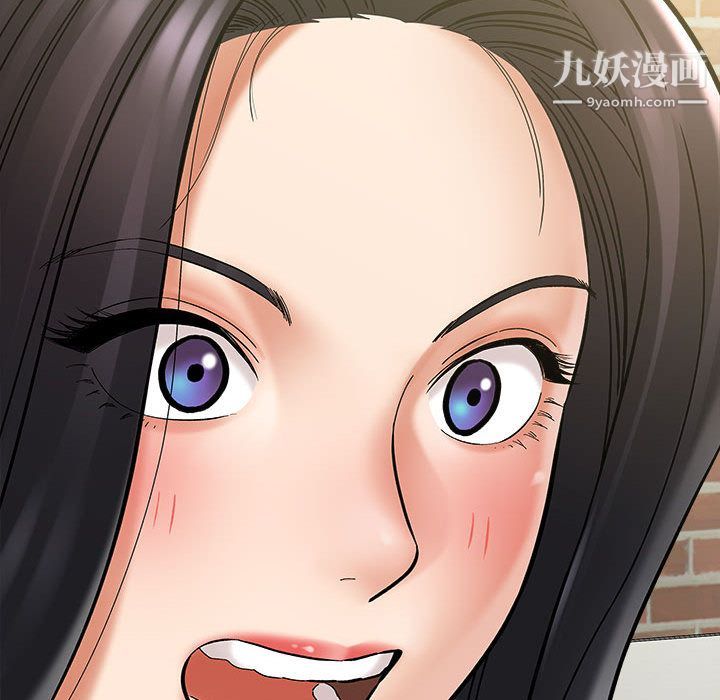 想做你的助手第2话