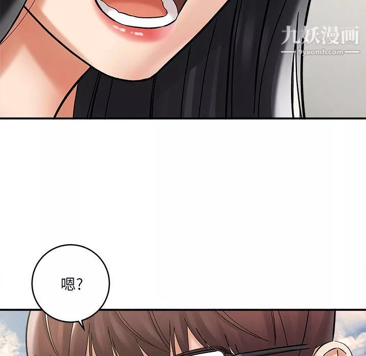 想做你的助手第2話