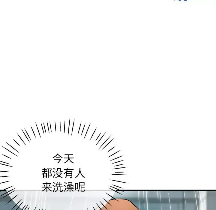 瑜珈初体验-第18话 - 图片 139