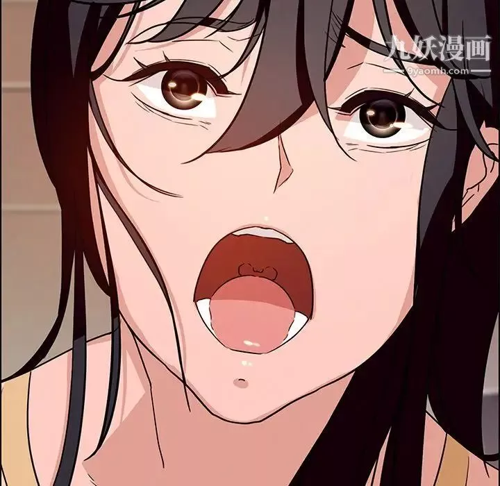 雨聲的誘惑第8話