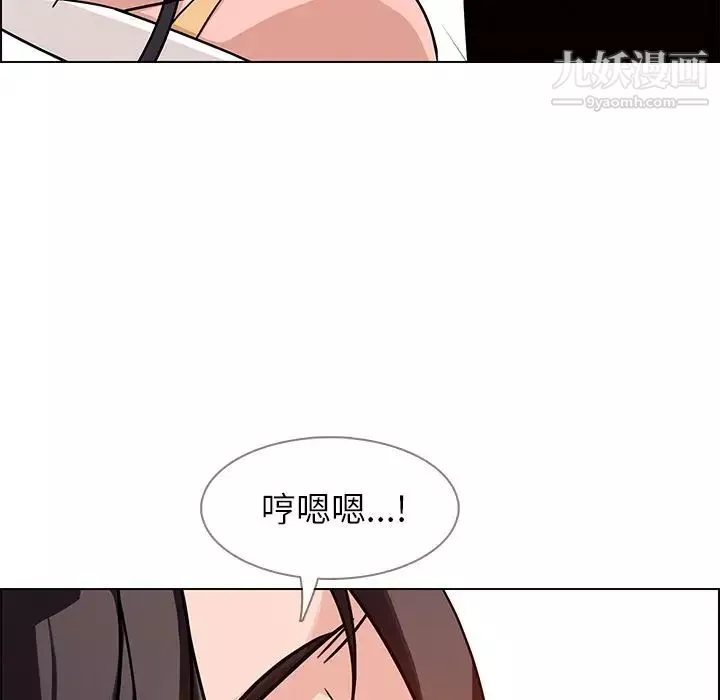 雨聲的誘惑第8話