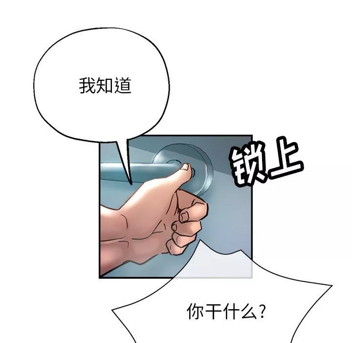 瑜珈初體驗第18話