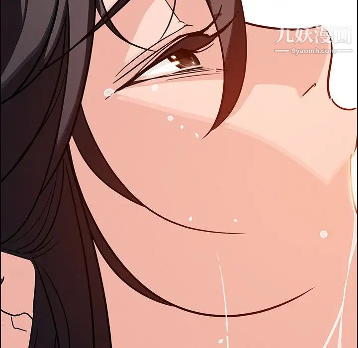 雨声的诱惑第8话