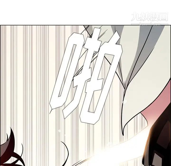 雨聲的誘惑第8話