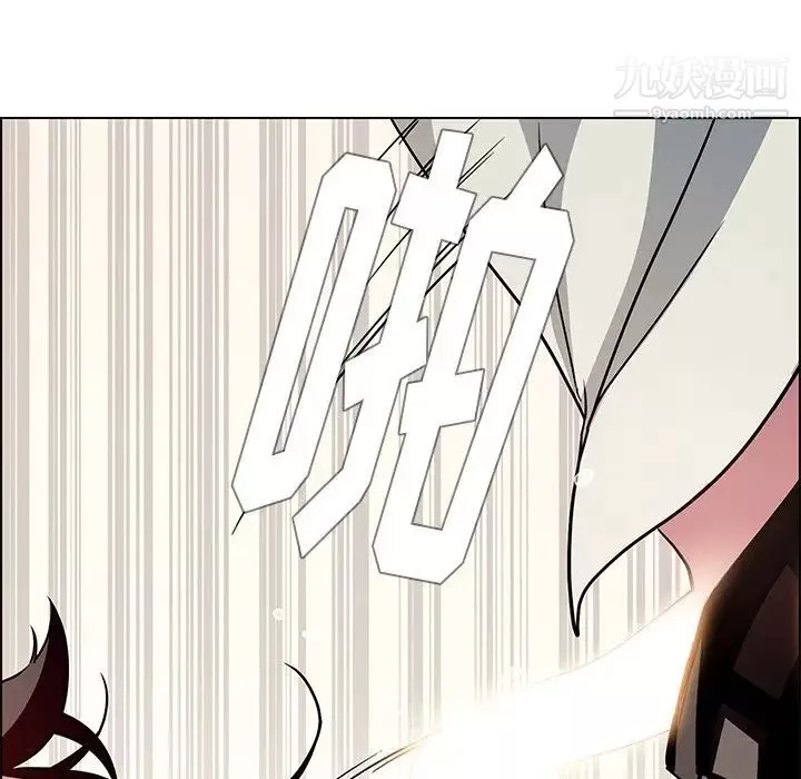 雨聲的誘惑第8話