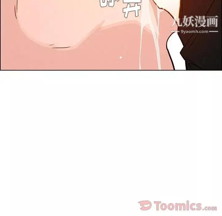 雨声的诱惑-第8话 - 图片 97