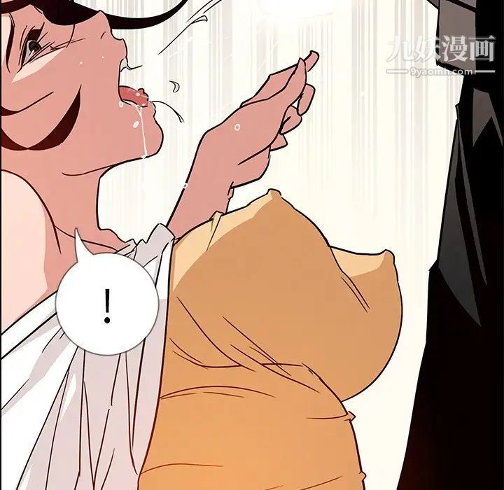 雨声的诱惑第8话