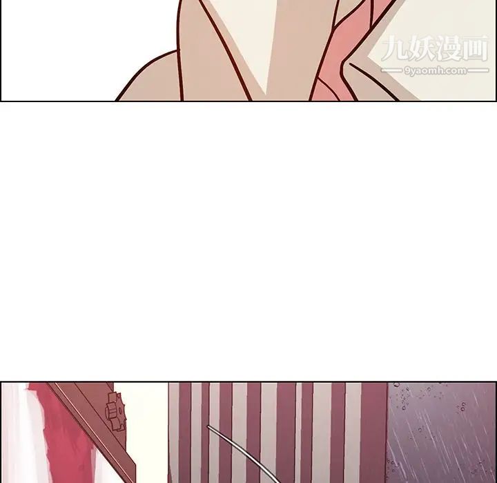 雨声的诱惑第8话